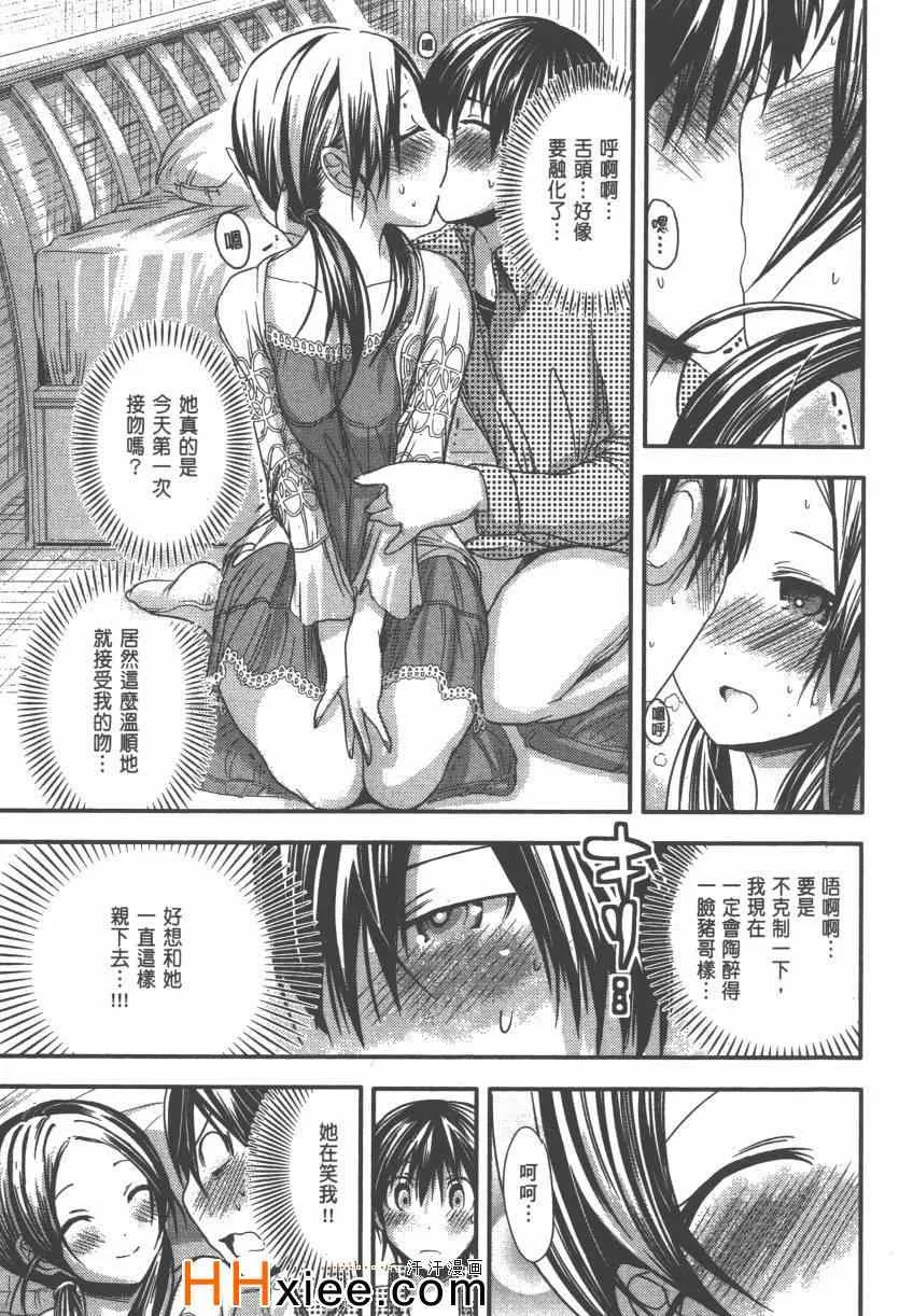 第4卷 第68页