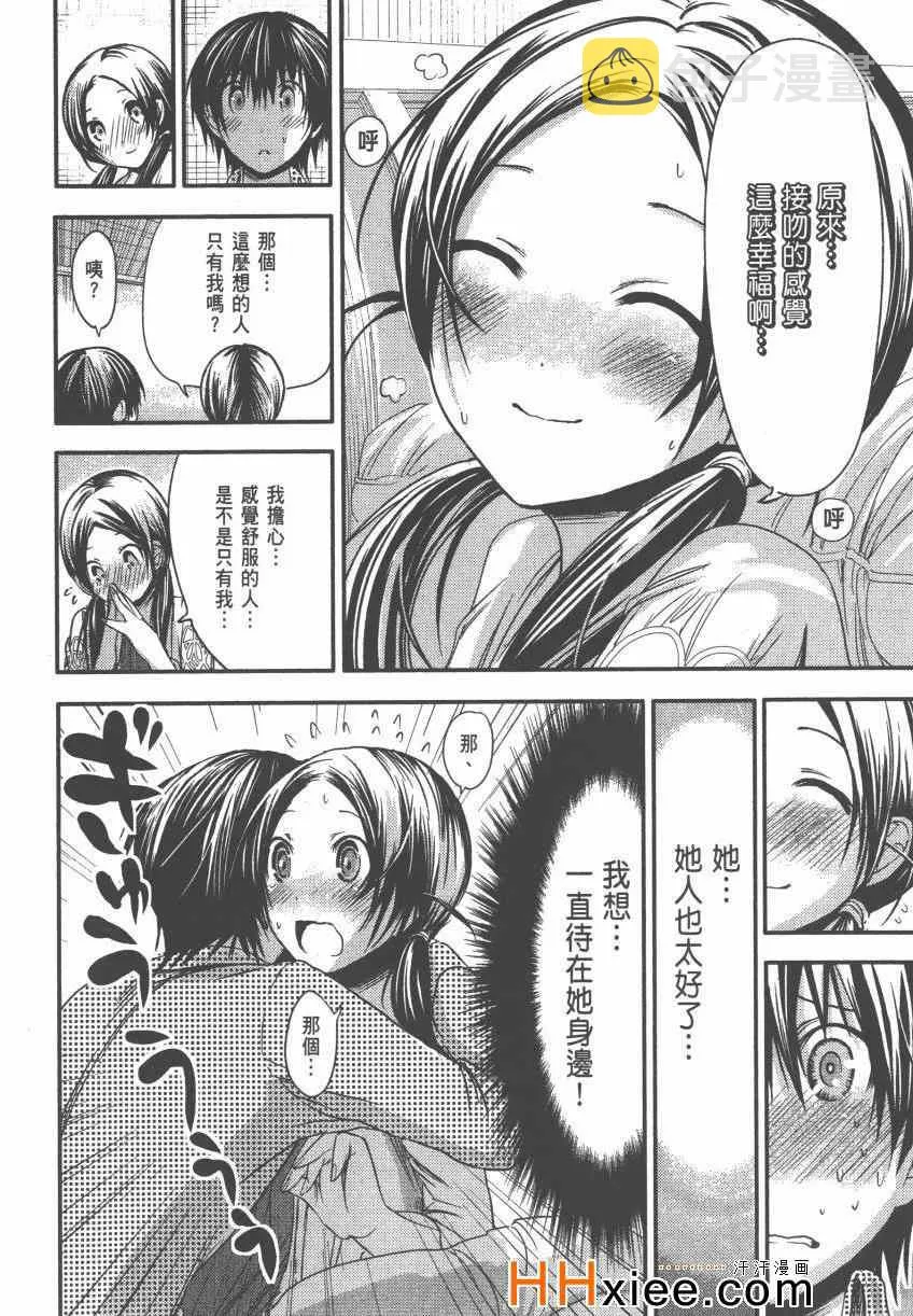 第4卷 第69页