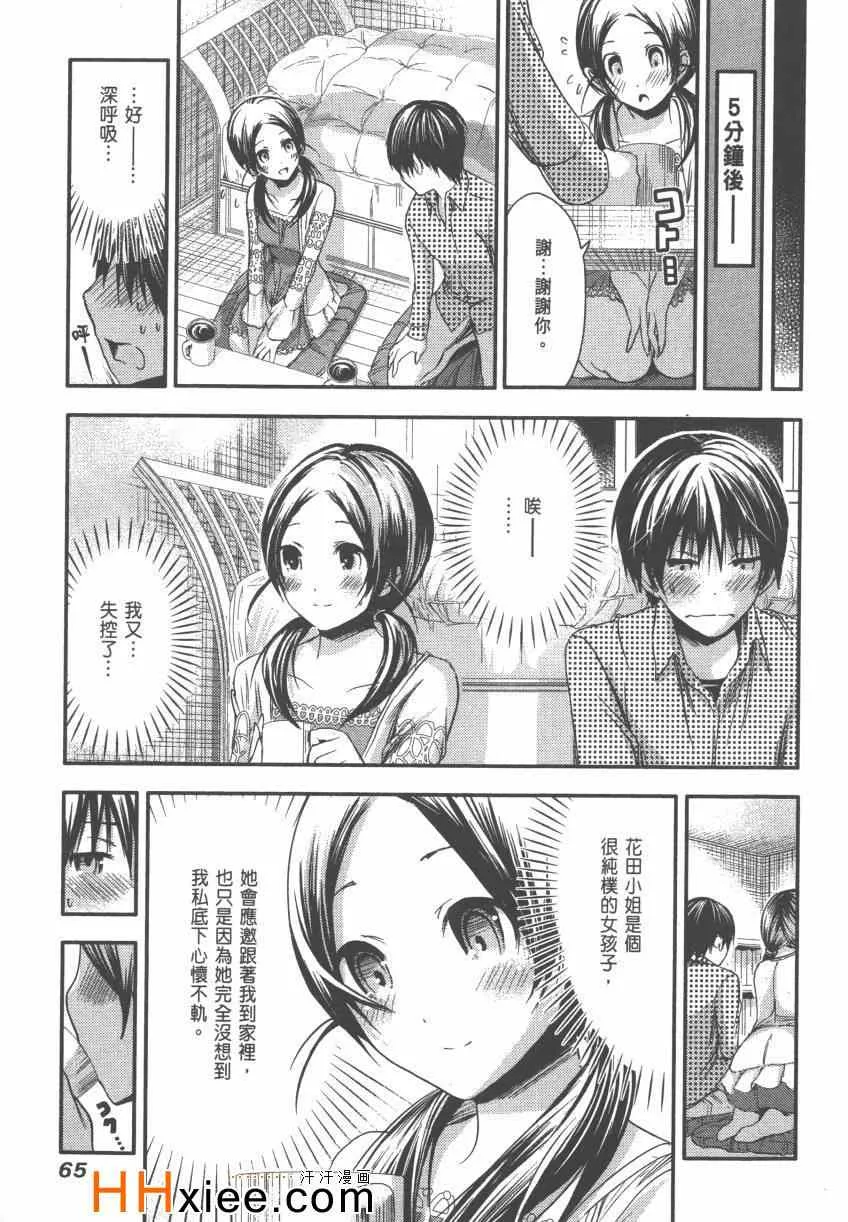 第4卷 第72页