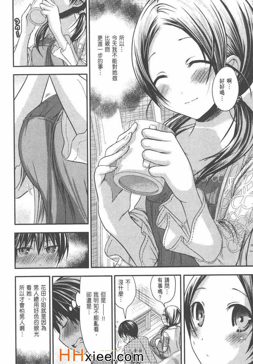 第4卷 第73页
