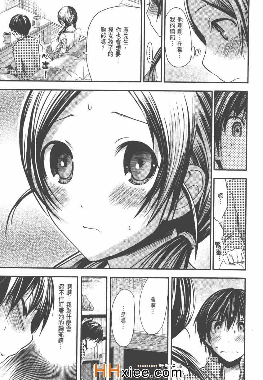 第4卷 第74页