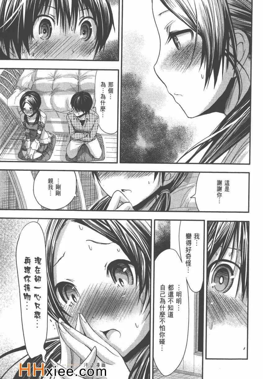 第4卷 第76页