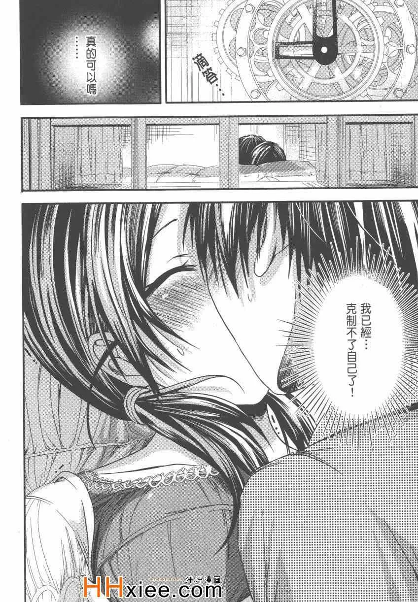 第4卷 第77页