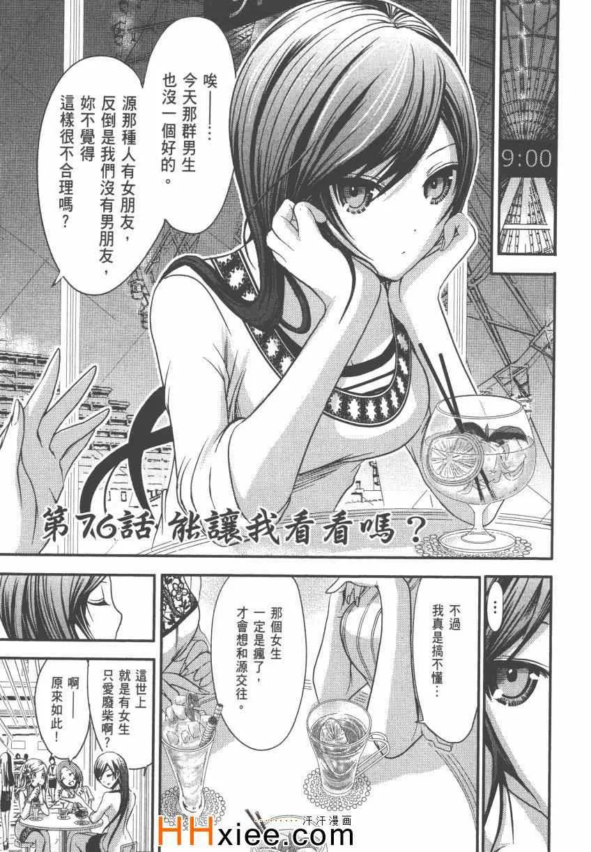 第4卷 第78页
