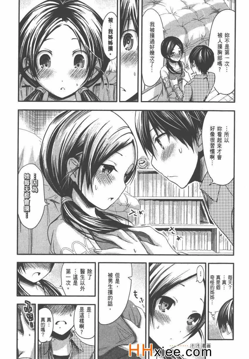 第4卷 第80页