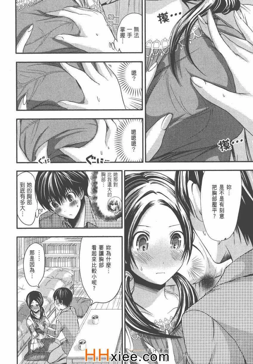 第4卷 第81页