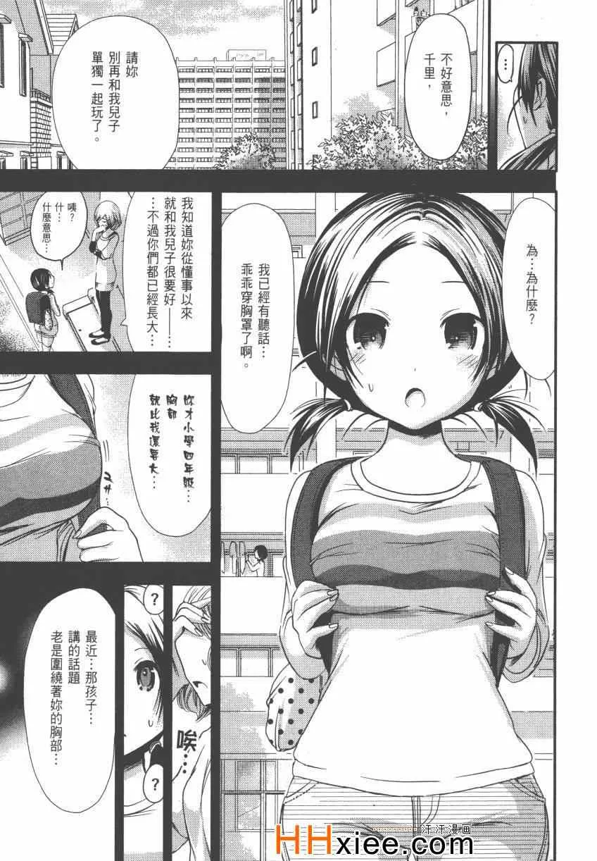 第4卷 第82页