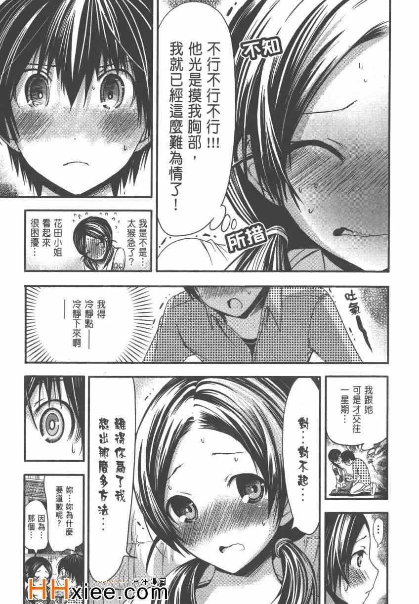第4卷 第84页