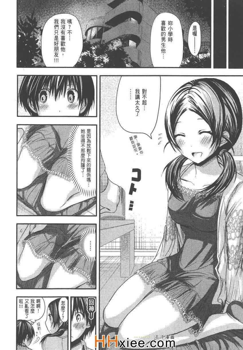 第4卷 第89页