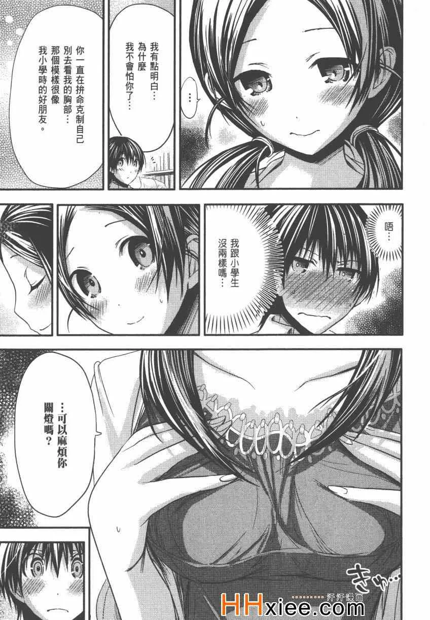 第4卷 第90页