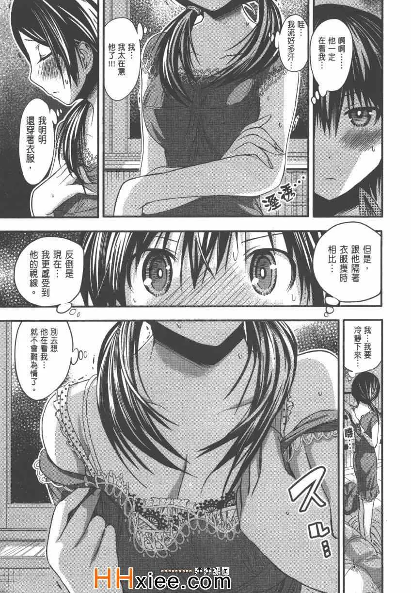 第4卷 第92页