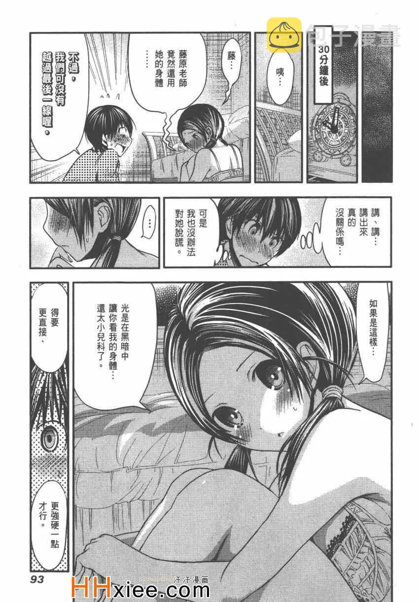 第4卷 第100页