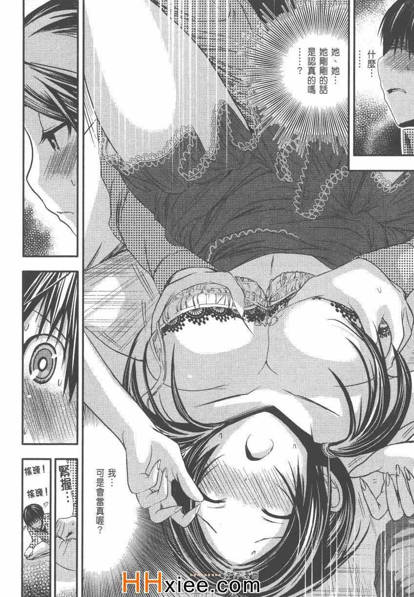 第4卷 第101页