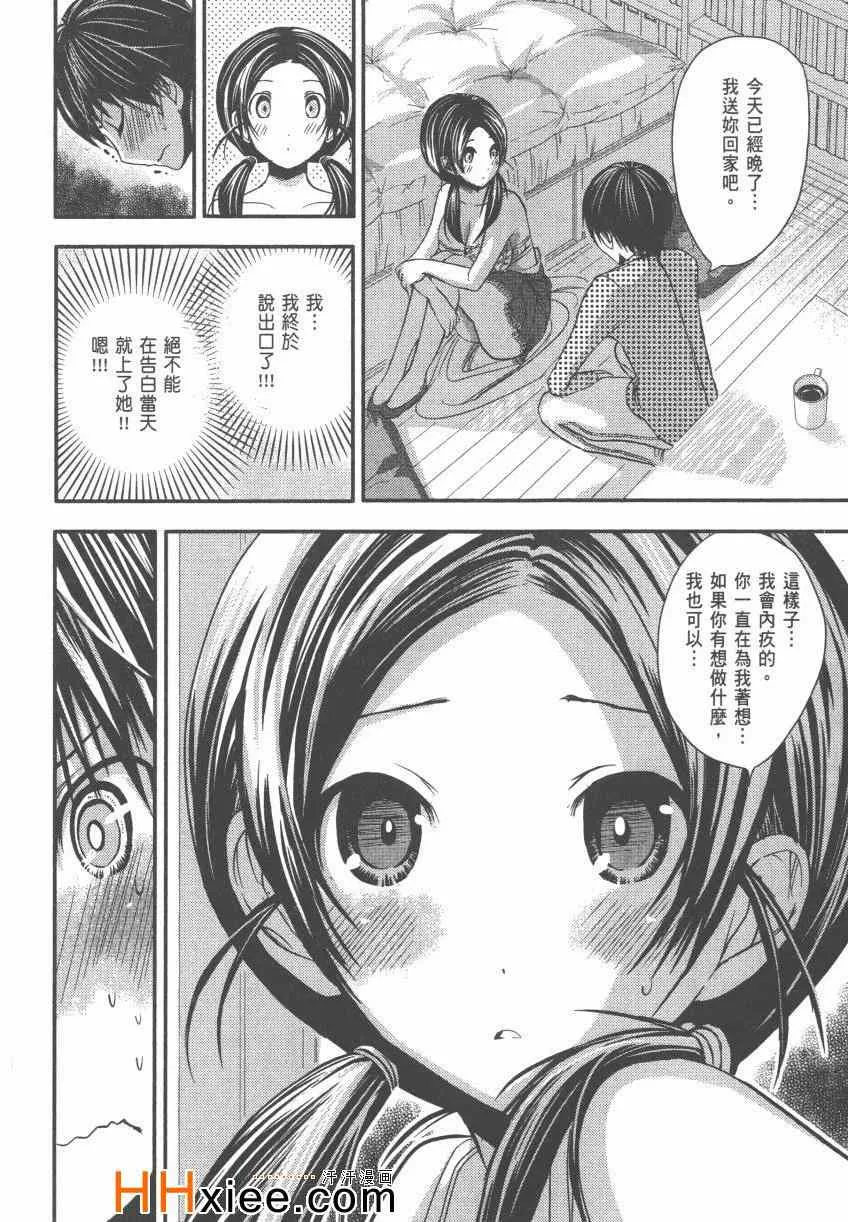 第4卷 第103页