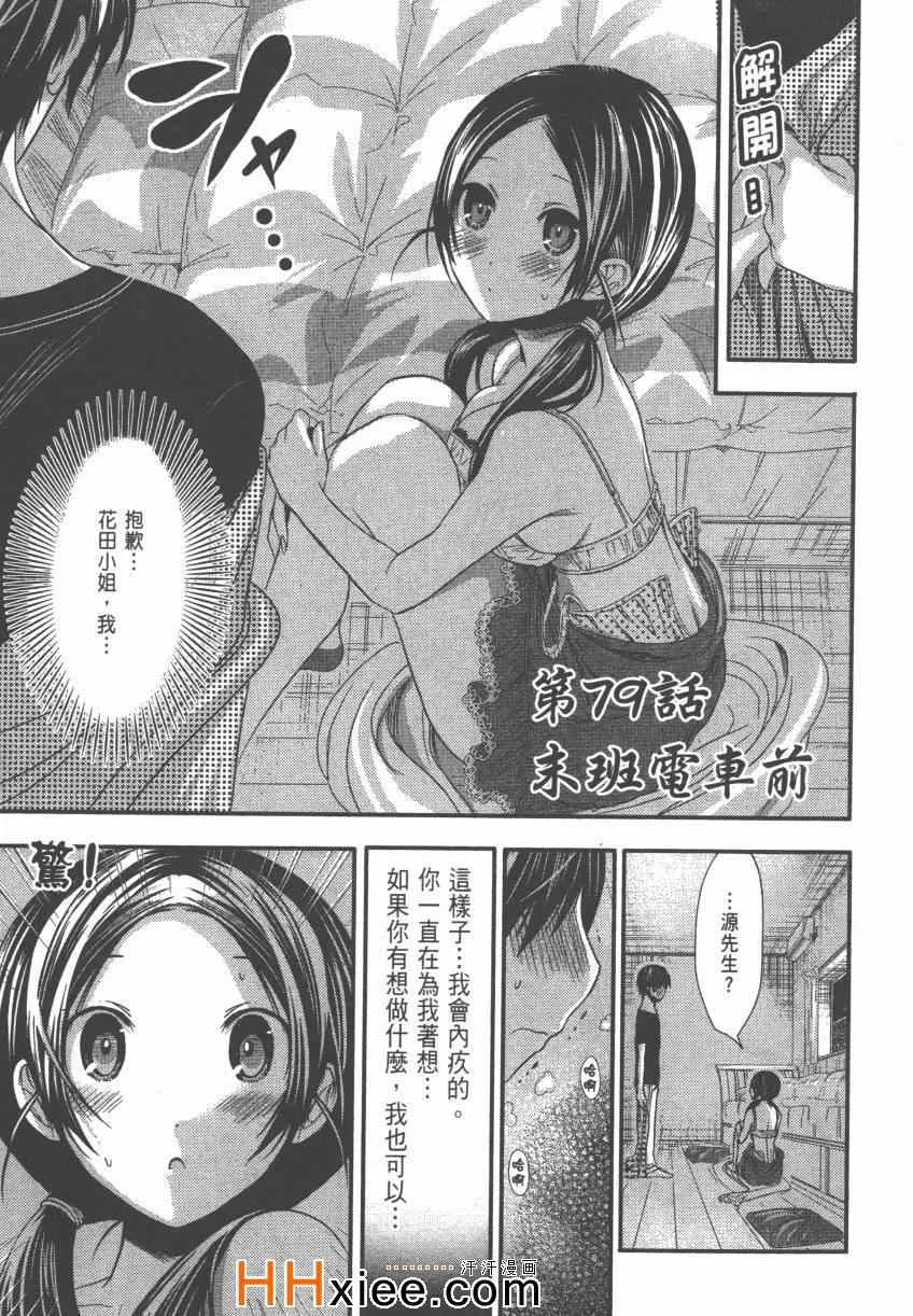 第4卷 第104页