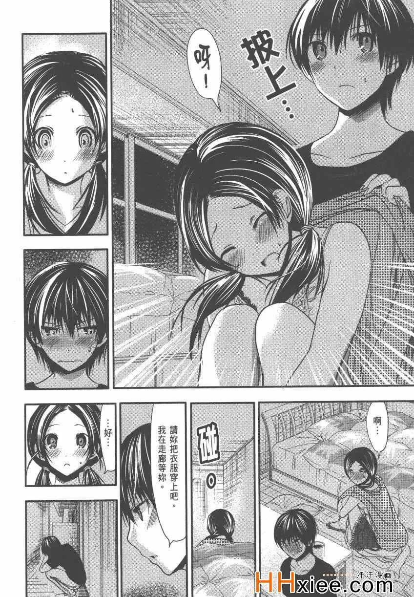 第4卷 第105页