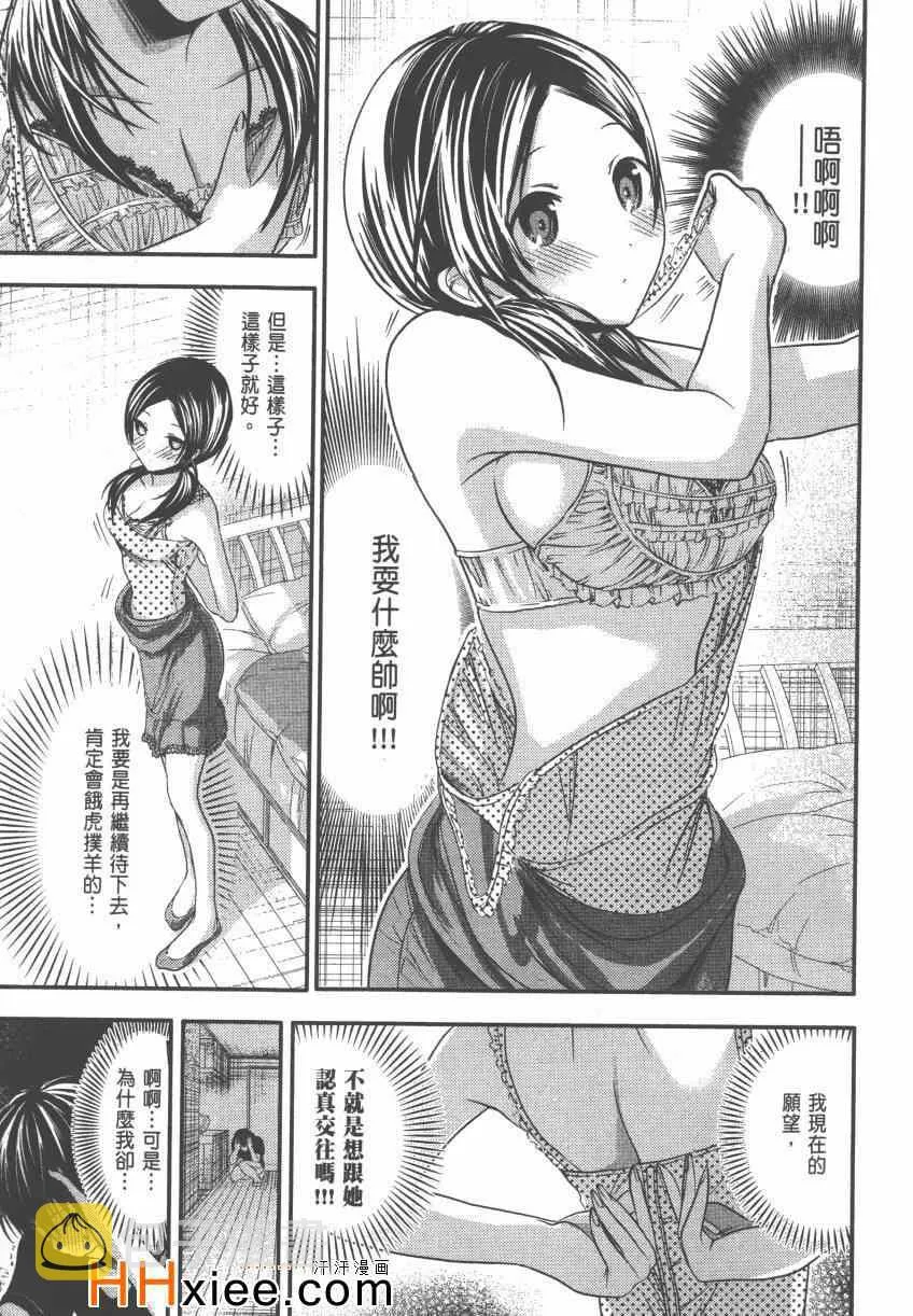 第4卷 第106页