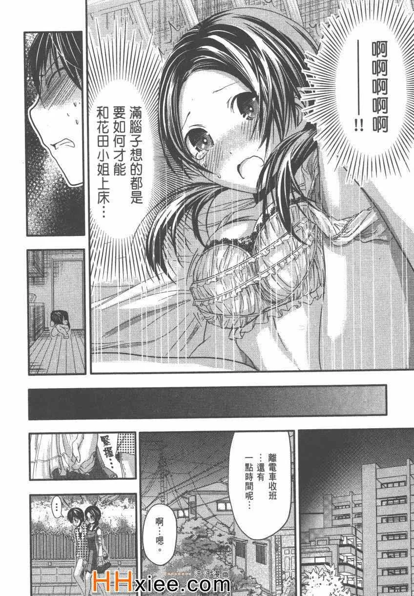第4卷 第107页