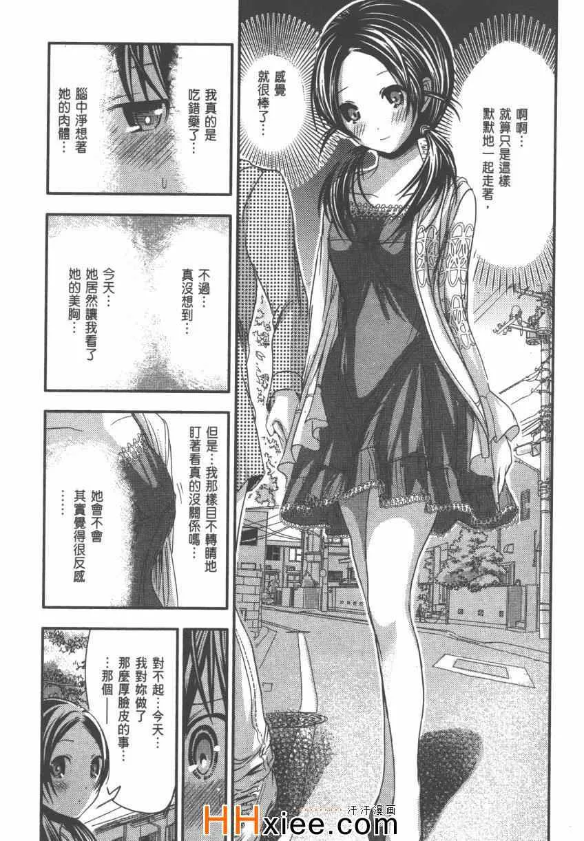 第4卷 第108页
