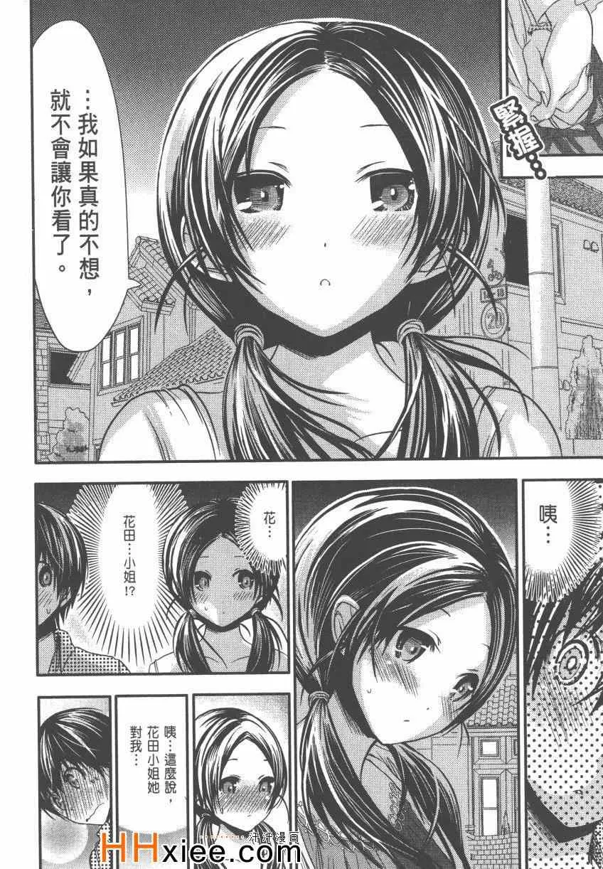 第4卷 第109页
