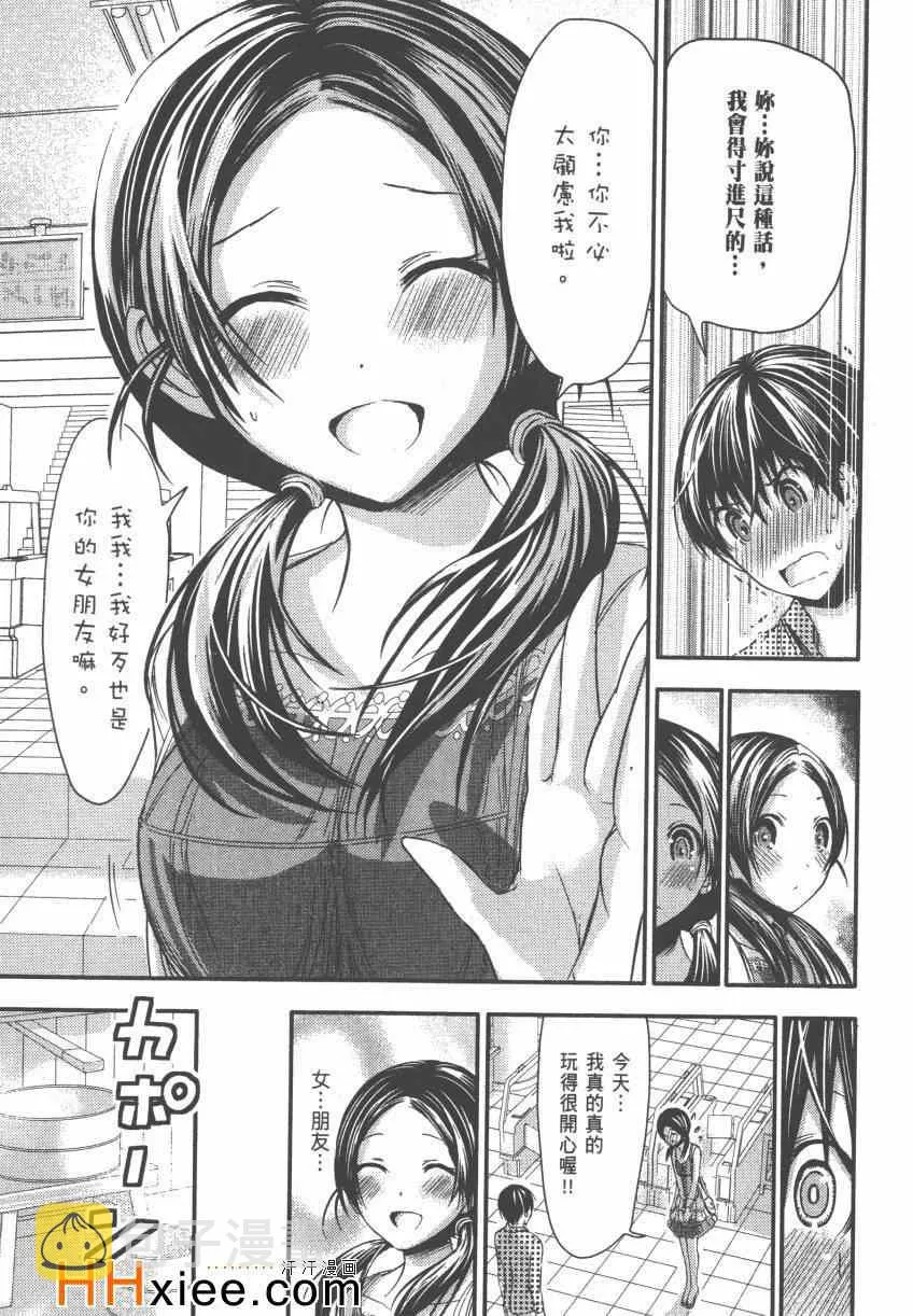第4卷 第110页