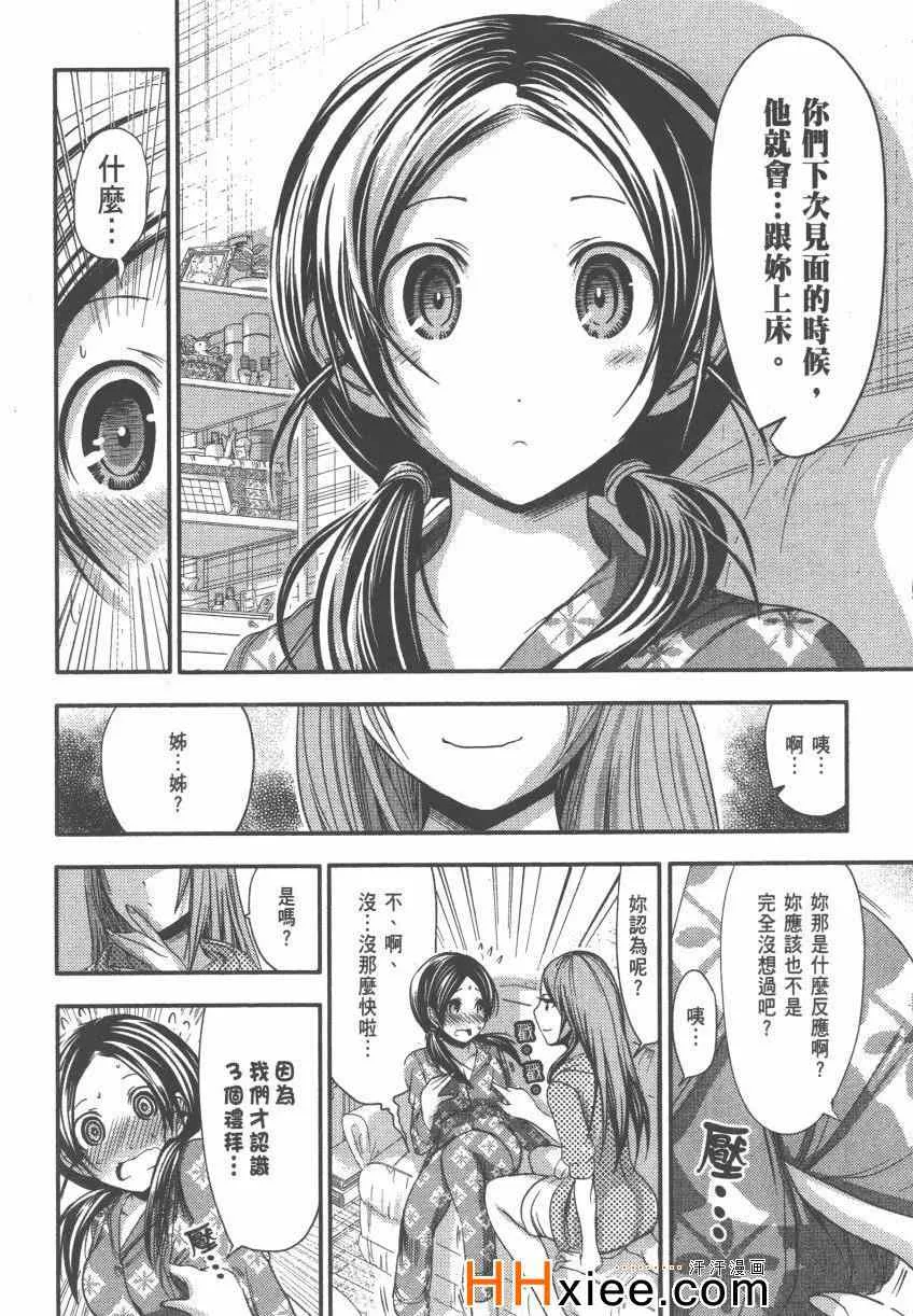 第4卷 第115页