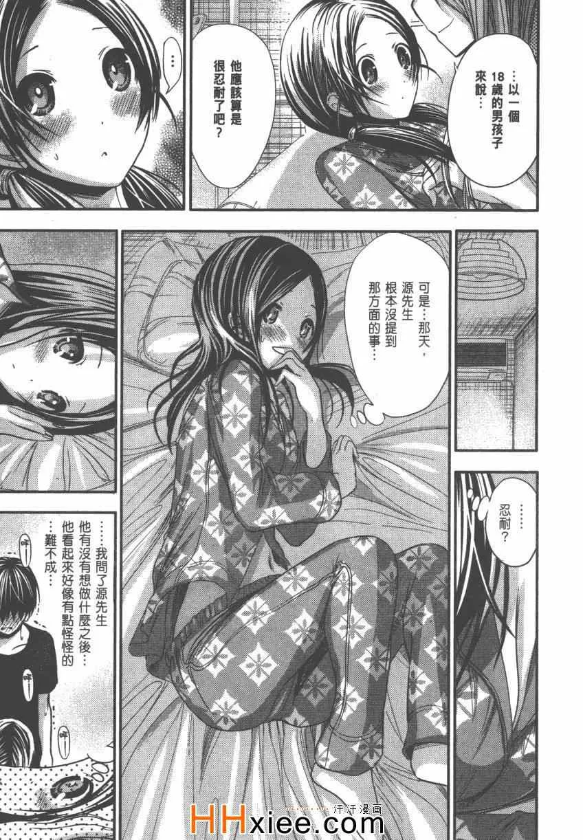 第4卷 第116页
