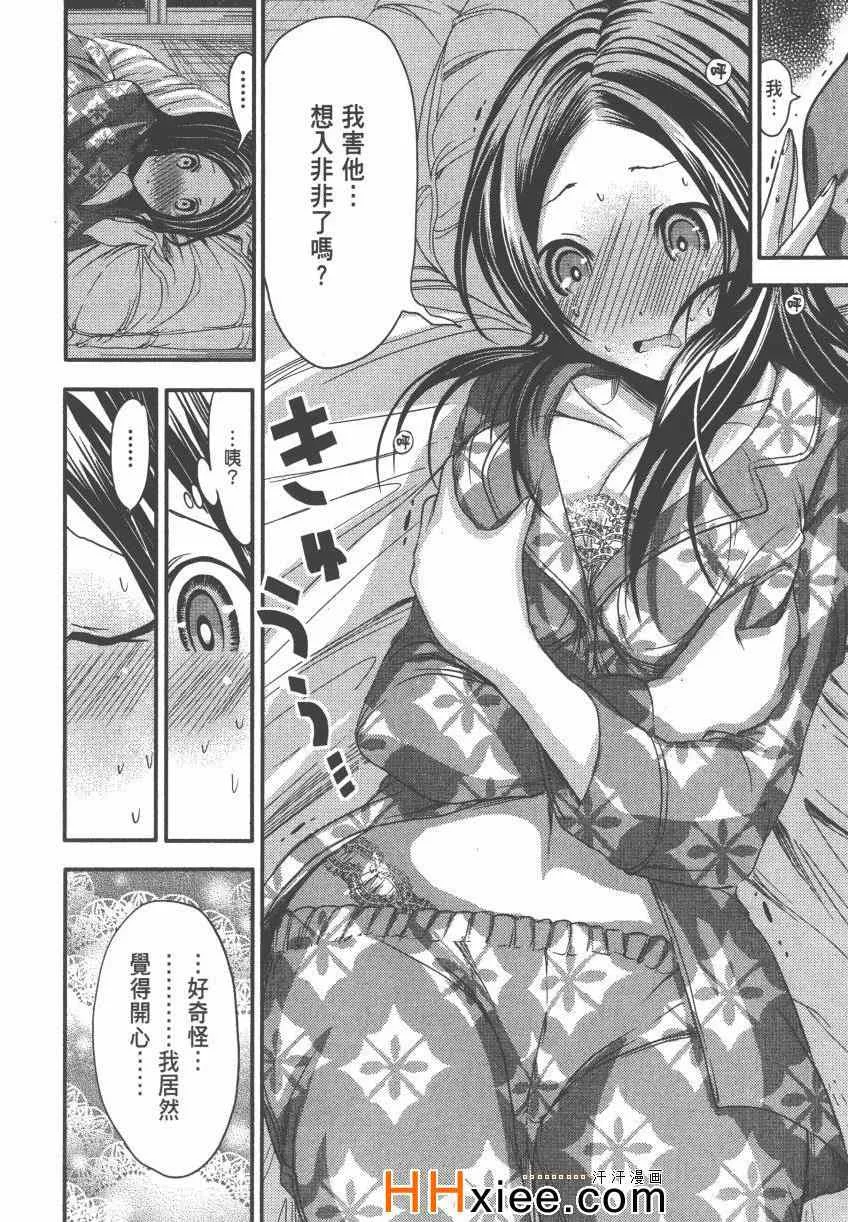 第4卷 第117页