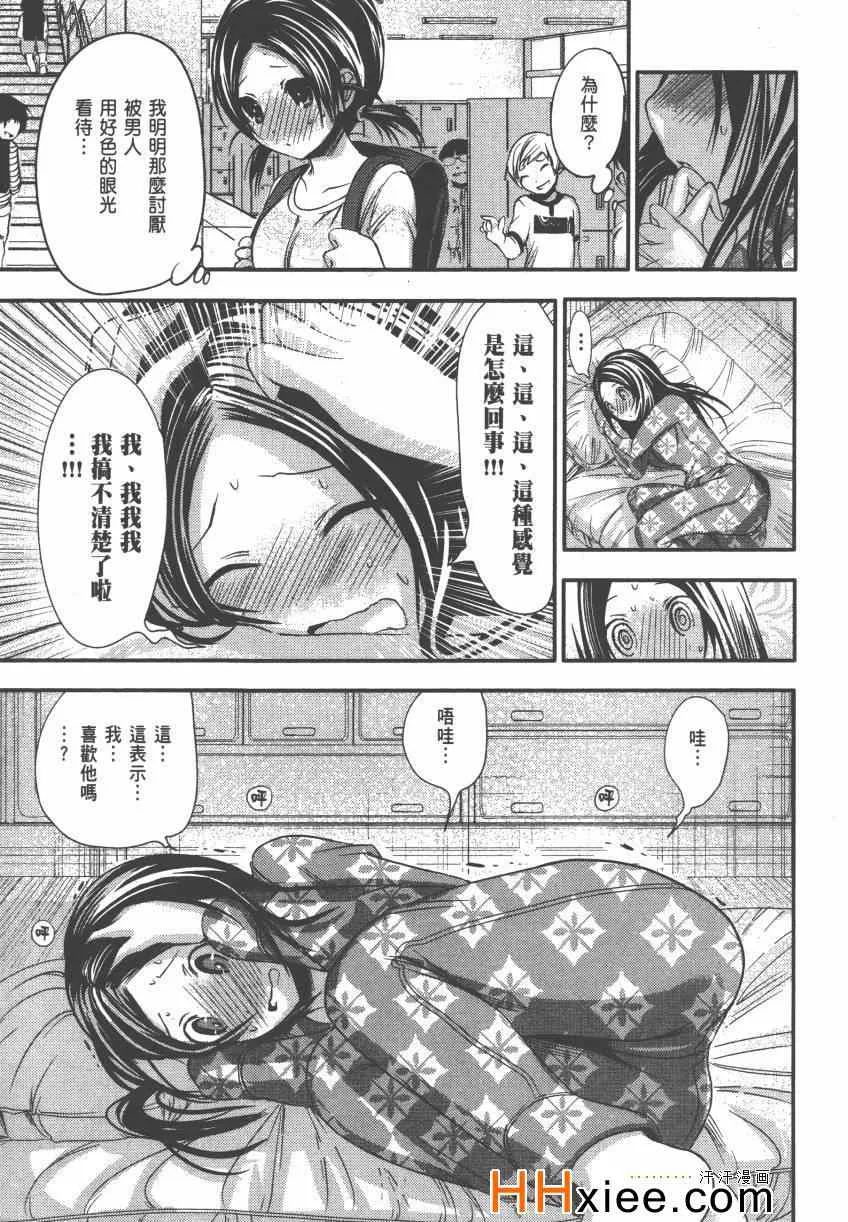 第4卷 第118页