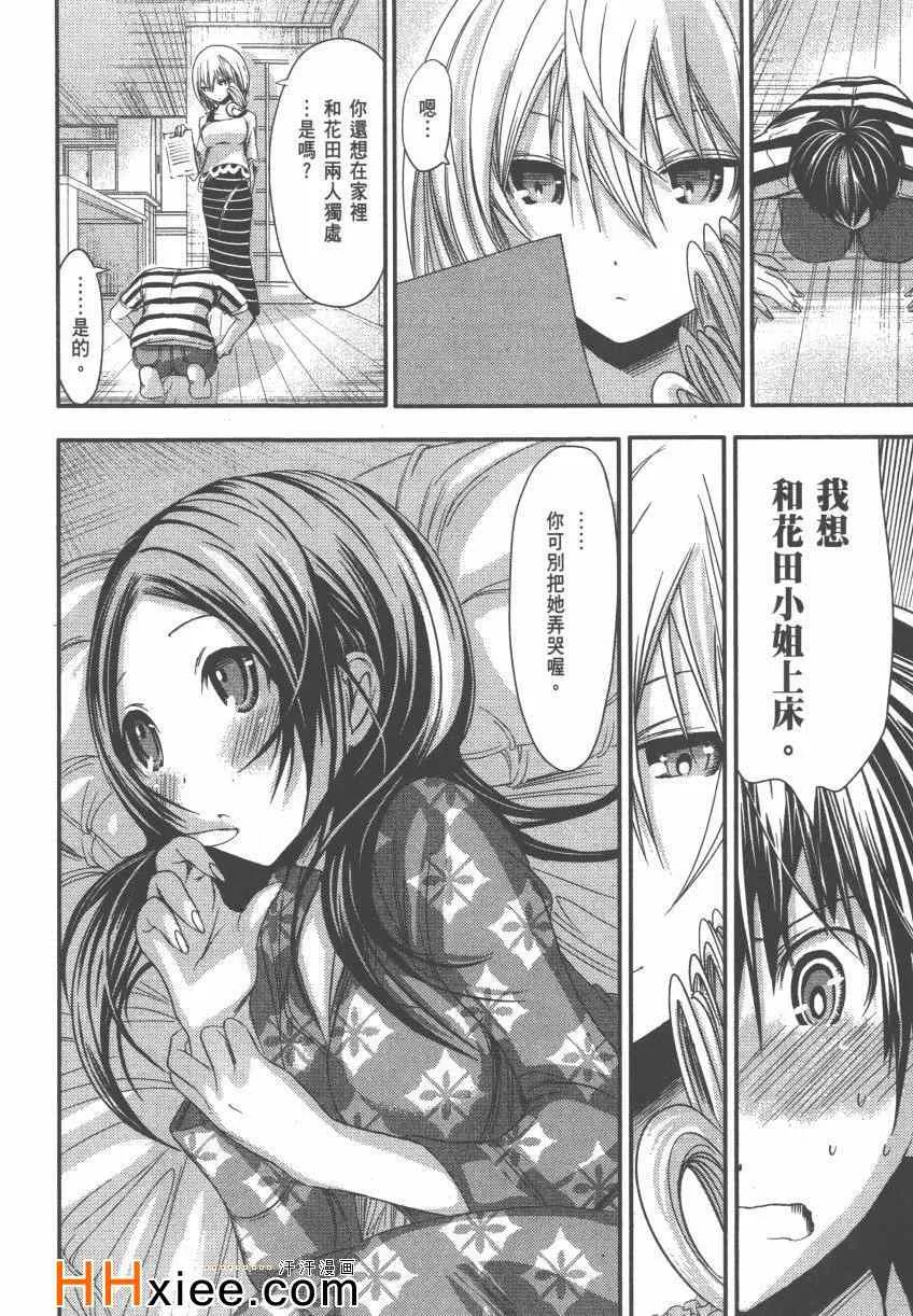 第4卷 第119页