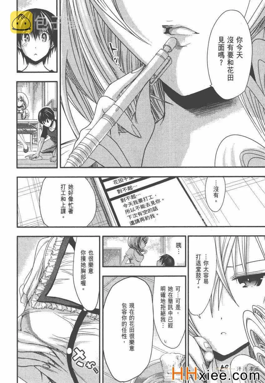 第4卷 第121页