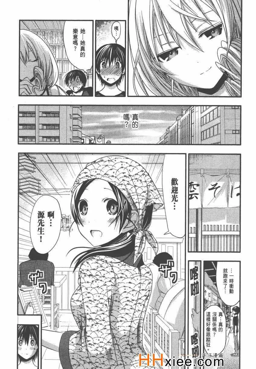 第4卷 第122页
