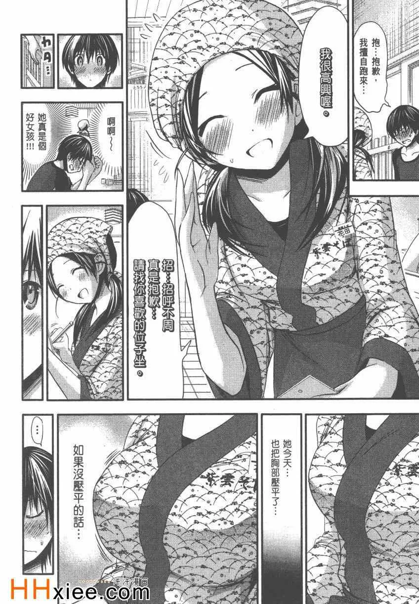 第4卷 第123页