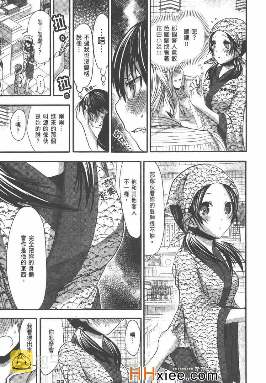第4卷 第124页