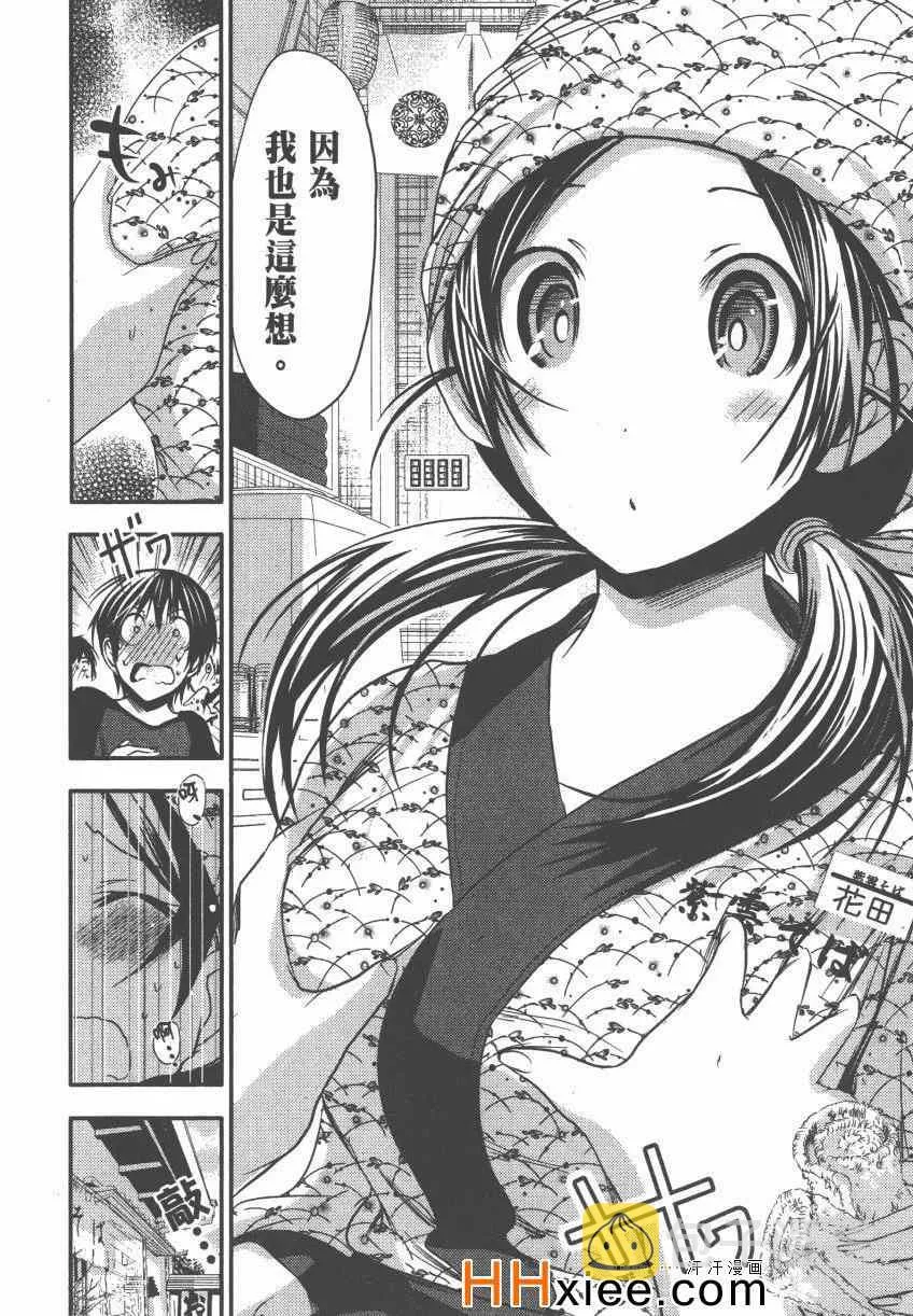 第4卷 第125页