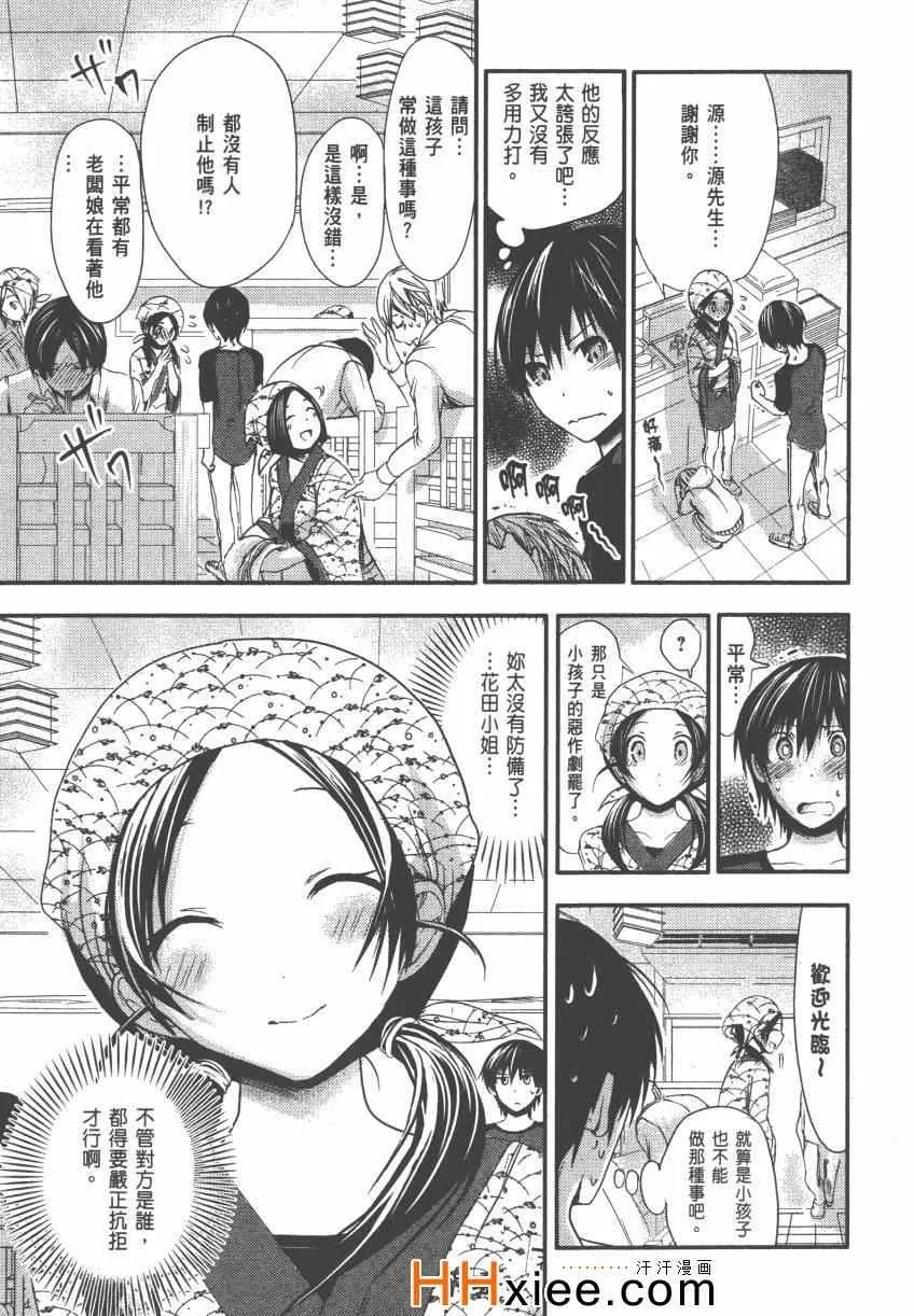 第4卷 第126页