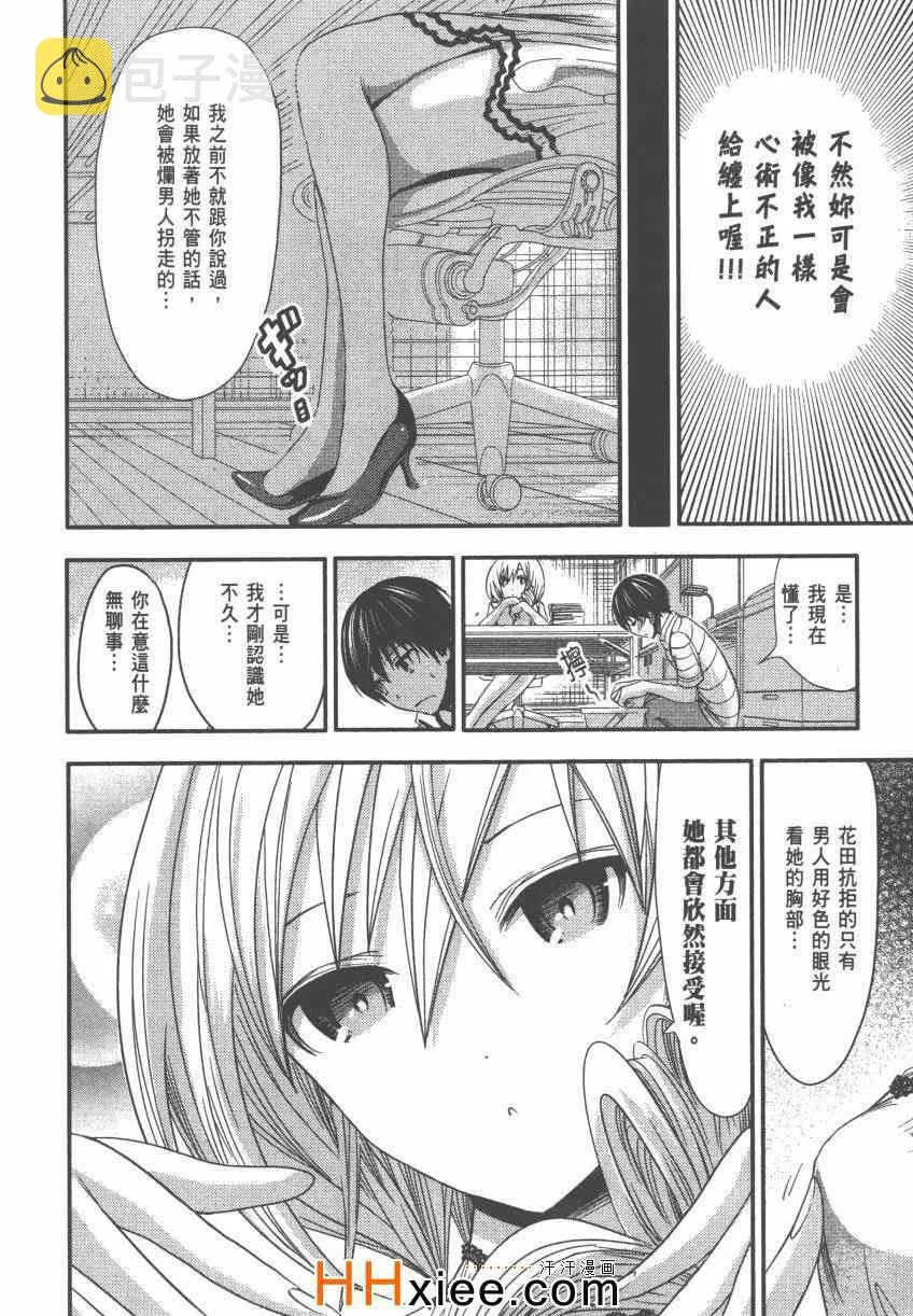 第4卷 第127页