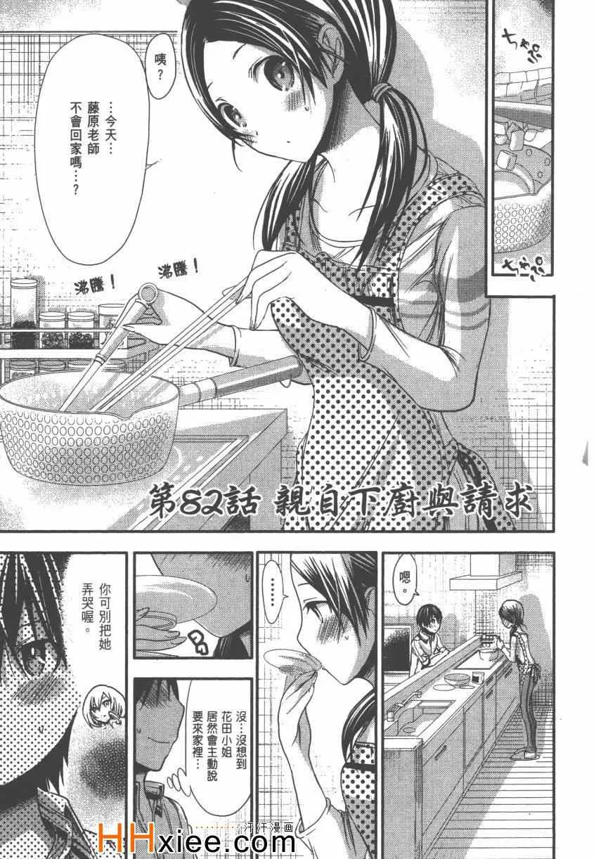 第4卷 第128页