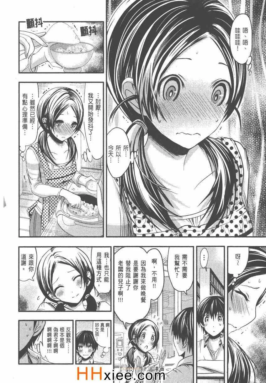 第4卷 第129页