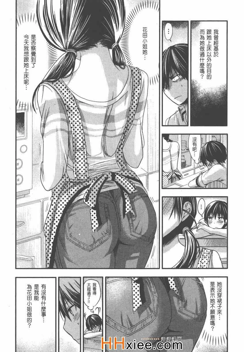 第4卷 第130页