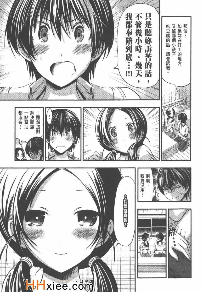 第4卷 第132页
