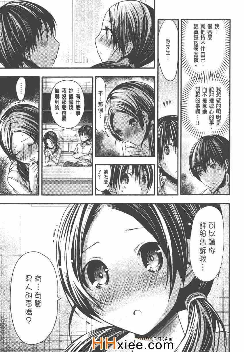 第4卷 第134页