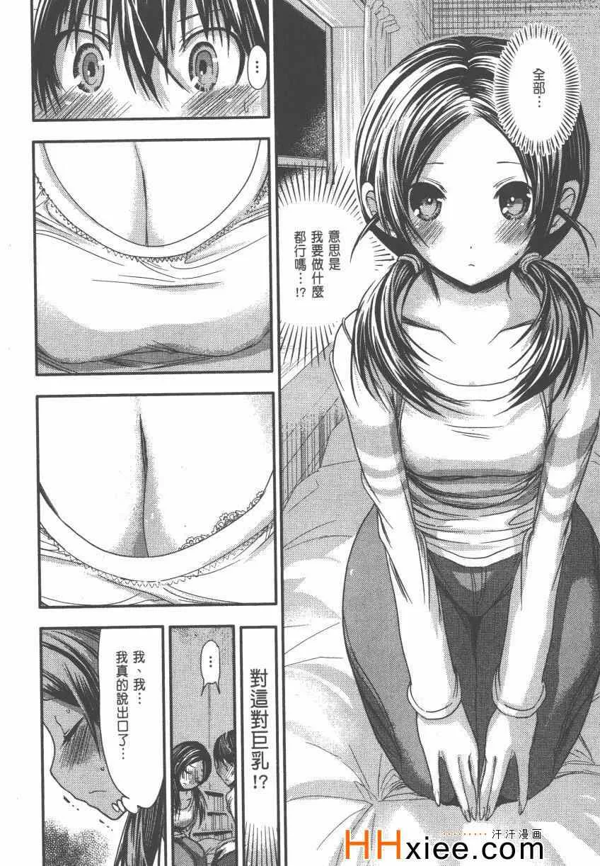 第4卷 第139页