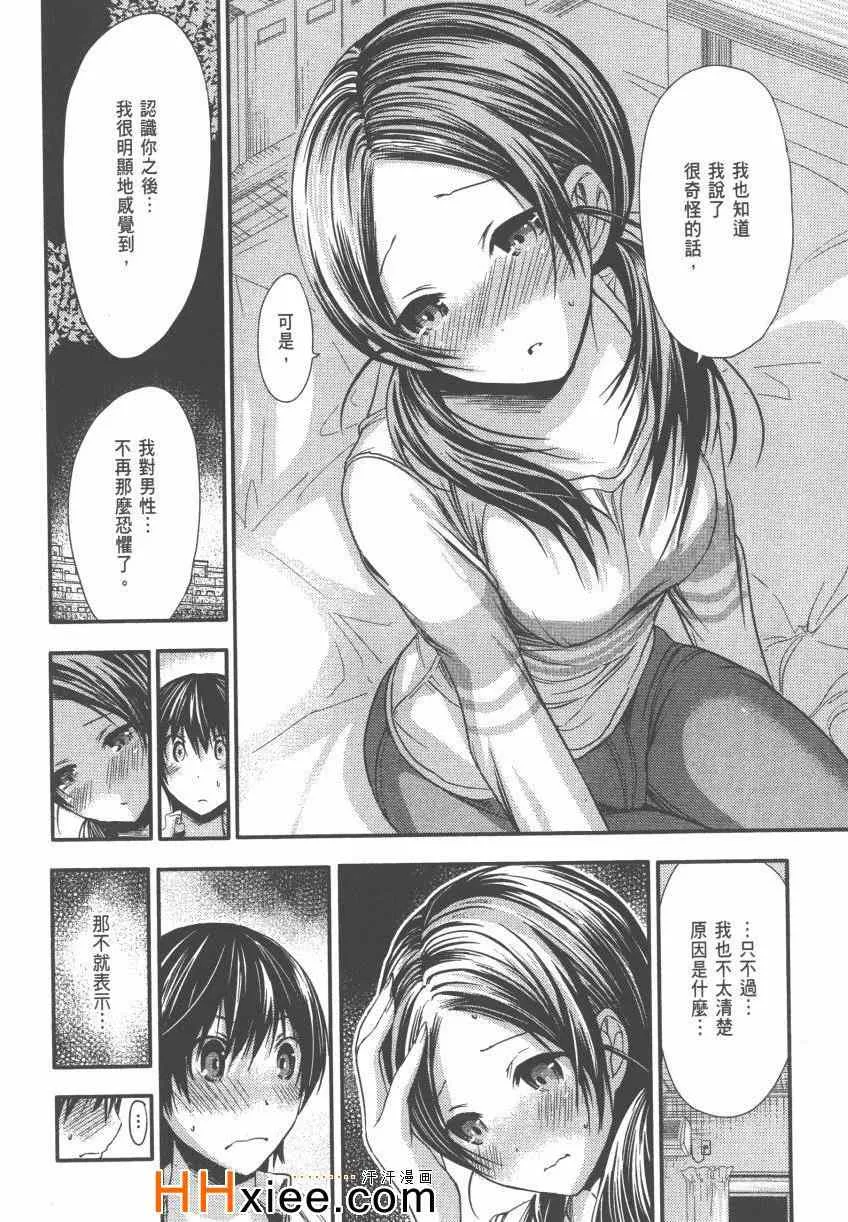 第4卷 第141页