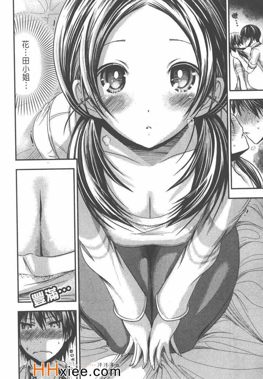 第4卷 第143页