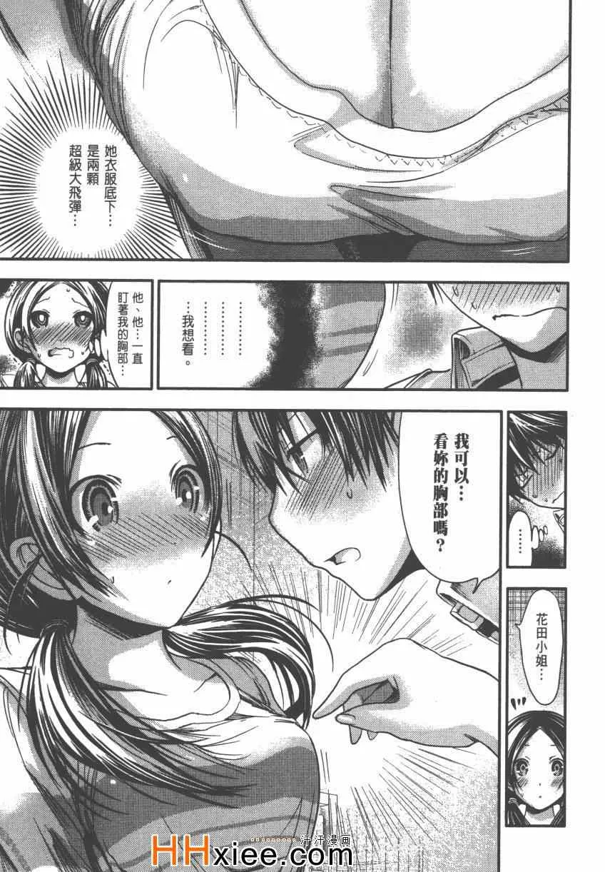 第4卷 第144页