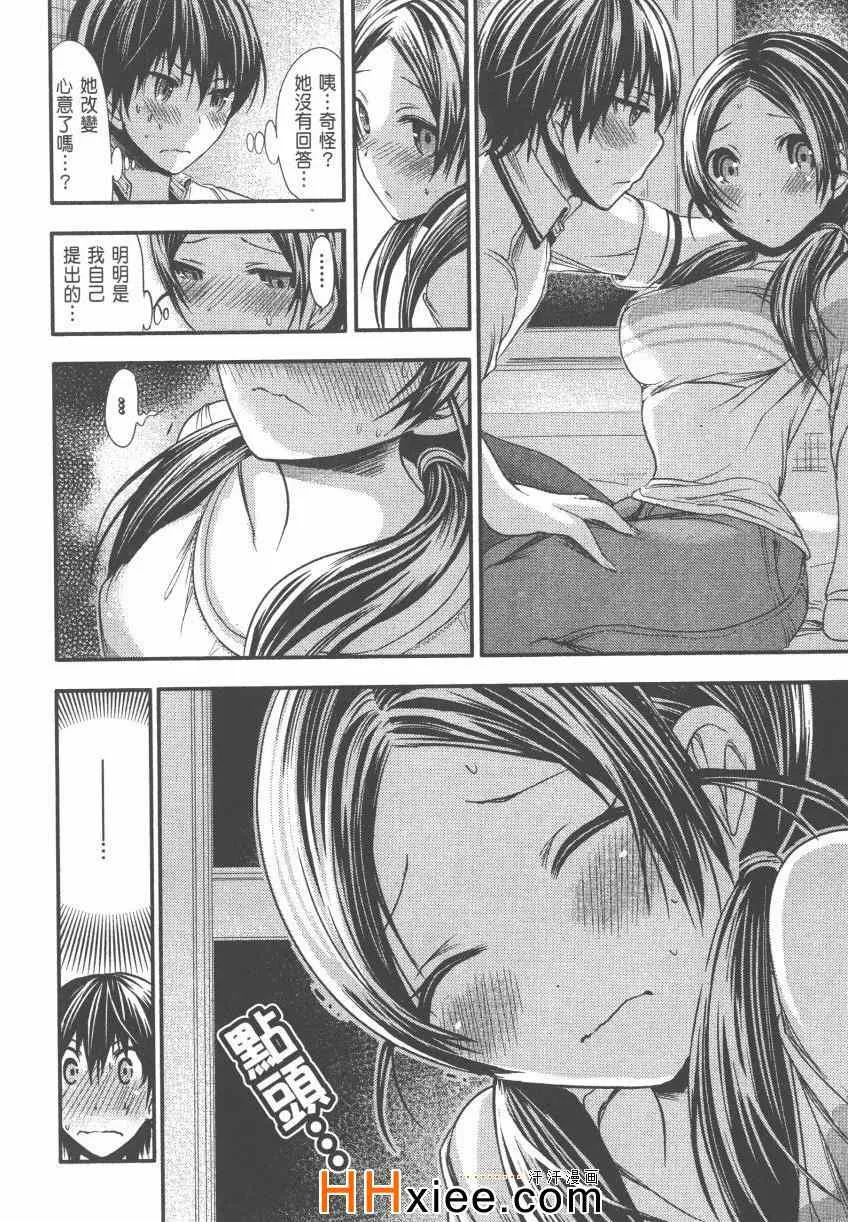 第4卷 第145页