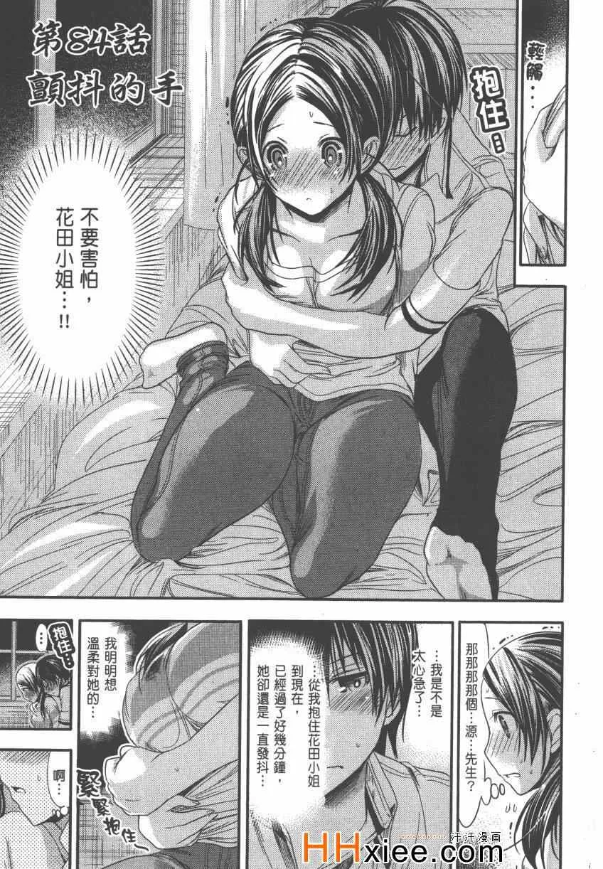 第4卷 第146页