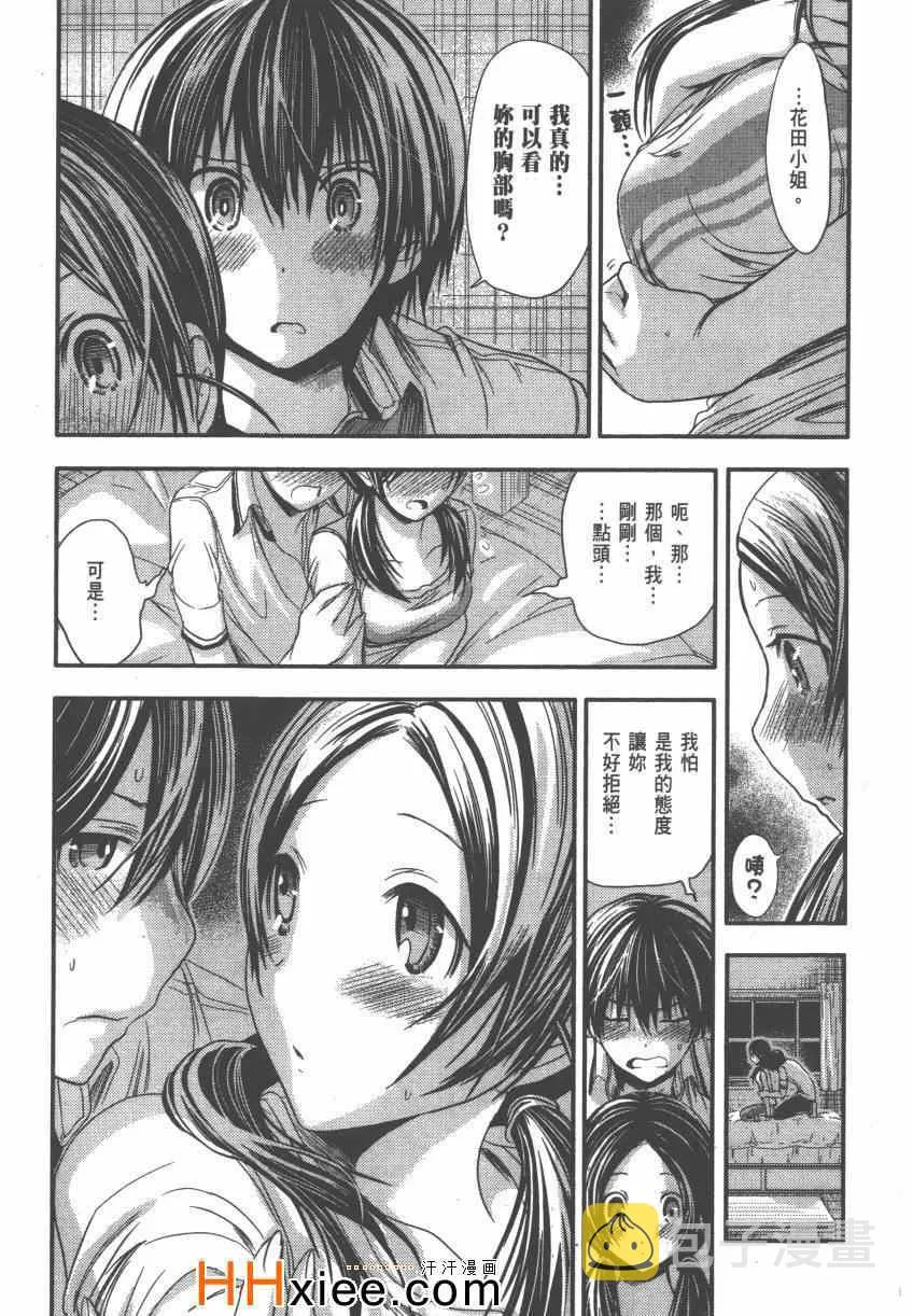 第4卷 第148页