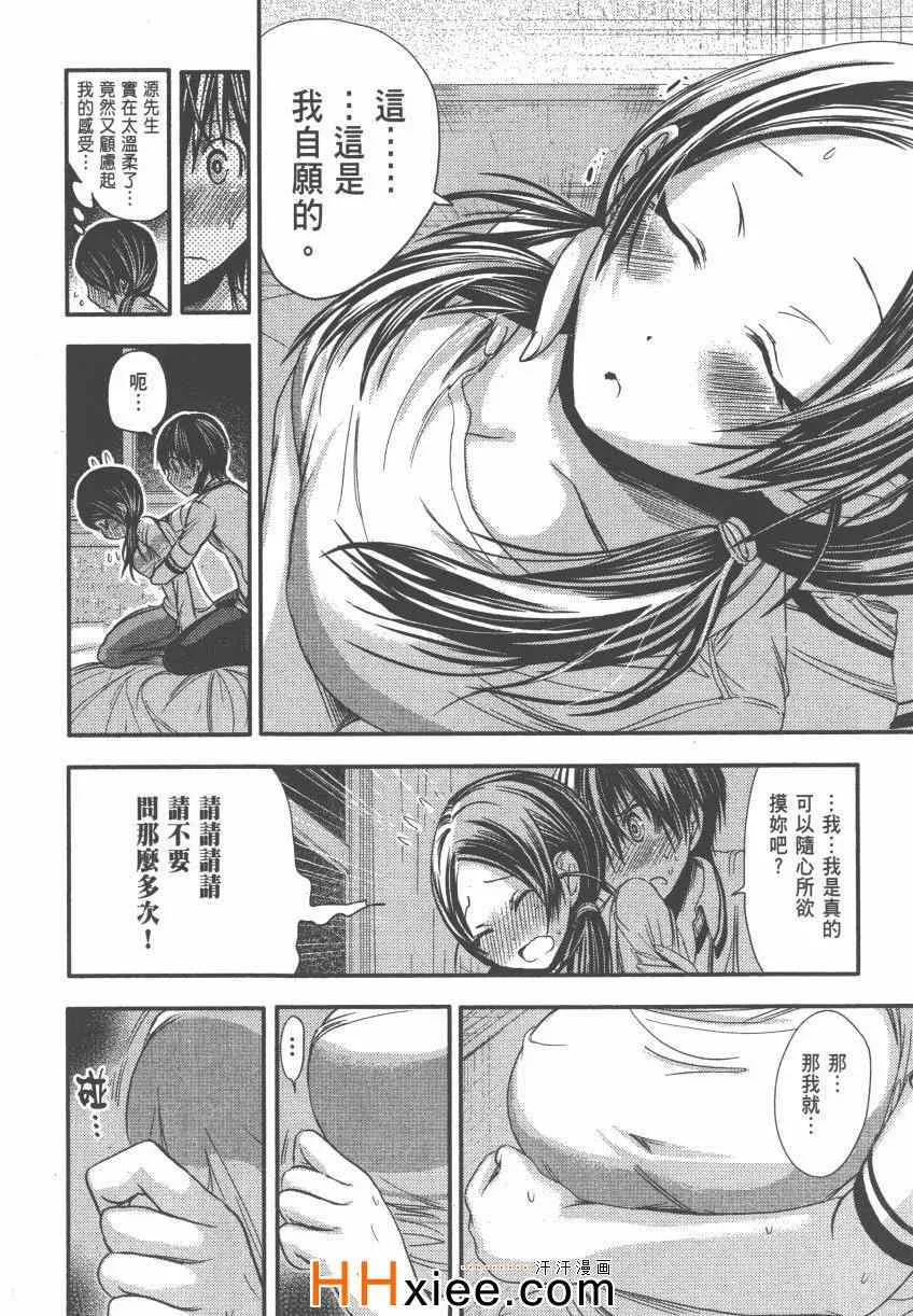 第4卷 第149页